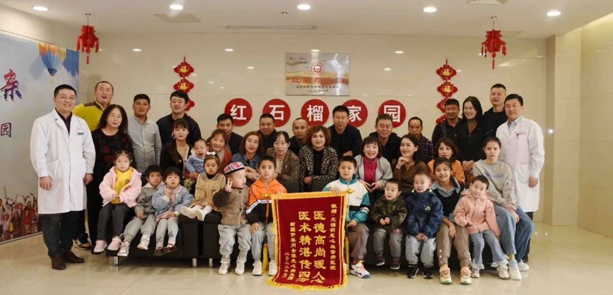 今年首批赴錫免費(fèi)治療先心病患兒帶著“心”希望返疆