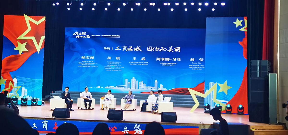 “工商名城·同心共筑”短視頻大賽結(jié)果出爐：無錫明慈醫(yī)院《跨越山?！帆@獎(jiǎng)