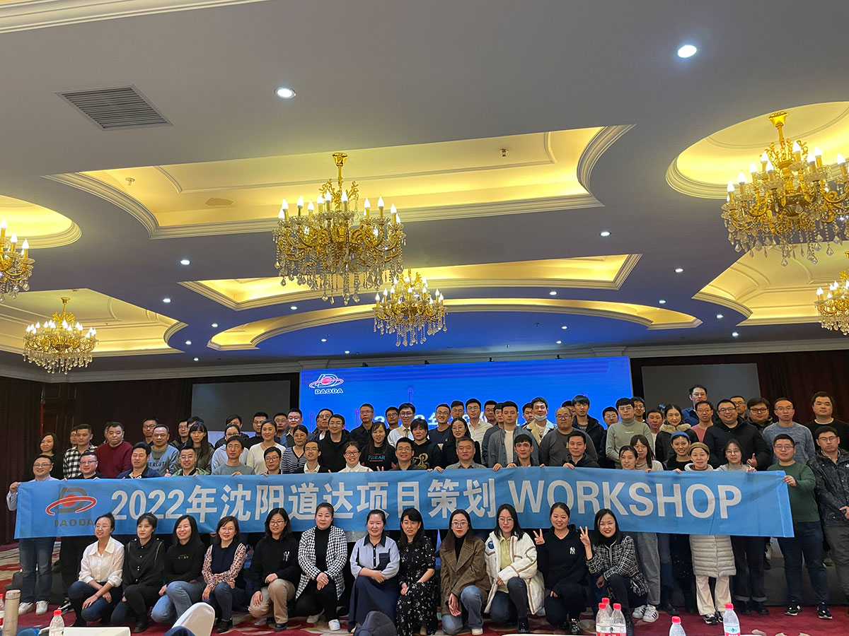 用“新思想 新理念”推動(dòng)企業(yè)快速發(fā)展