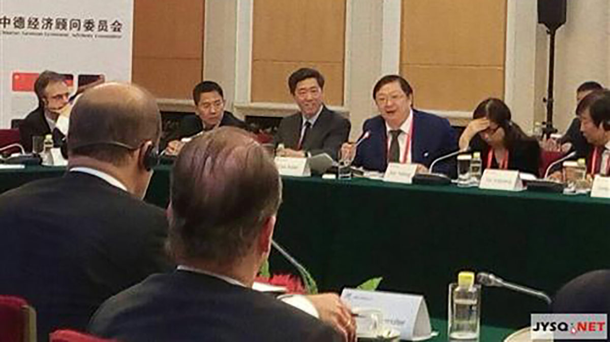 模塑科技董事長曹克波出席中德經(jīng)濟(jì)顧問委員會第一次正式會議