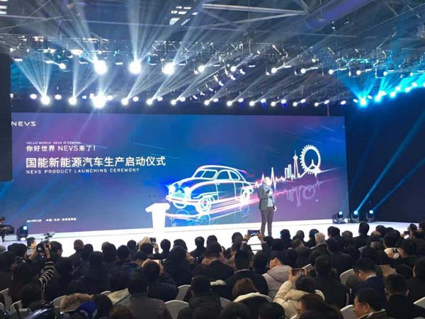 北汽模塑助力NEVS首款純電動車量產(chǎn)