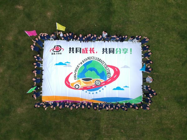 2020沈陽道達(dá)“創(chuàng)新與卓越”班組能力提升WORKSHOP